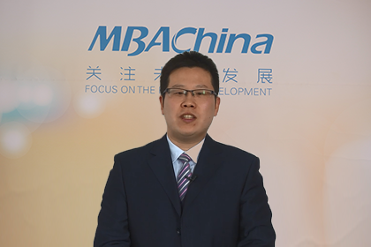 上海对外经贸大学MBA招生主管牟鹏飞亲讲20