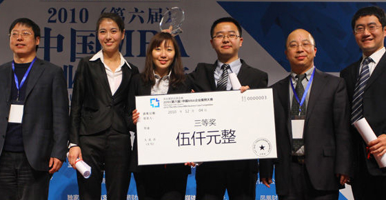  中国MBA商业模拟大赛 掀起MBA商战学习高潮
