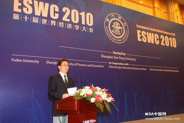 张杰校长出席第十届世界计量经济学大会并致辞