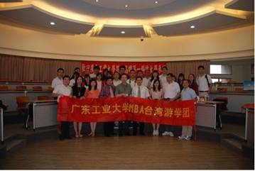 广工大MBA台湾游学之访问国立高雄第一科技大学