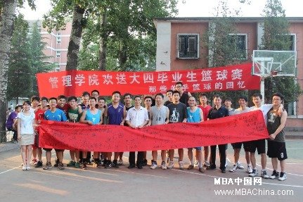 中国矿大管院举办欢送毕业生师生篮球友谊赛