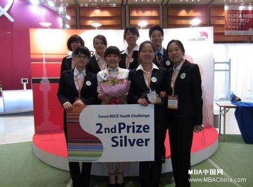北二外旅游管理学院获得韩国会展青年挑战赛银