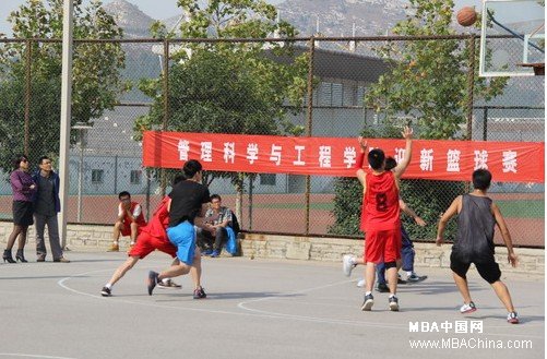 山东师范大学管理科学与工程学院迎新篮球赛落