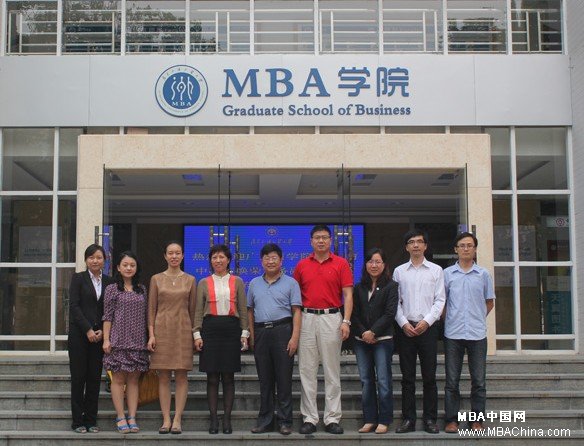 广东商学院中心赴广东外语外贸大学MBA学院