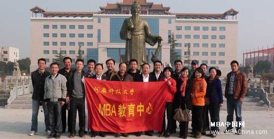 河南科技大学2011级mba学员赴汝阳开展社会