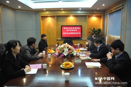 苏大东吴商学院与靖江市财政局举行横向课题签