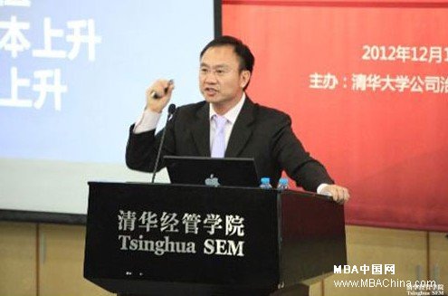 姜汝祥:民营企业的战略突破与电商转型 - mba中