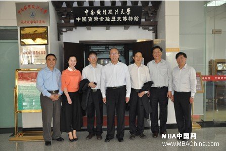 周禹鹏率团来访中南财经政法大学MBA中心 - M