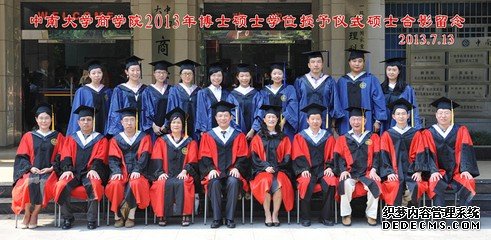 中南大学2013届工商管理硕士毕业典礼隆重举