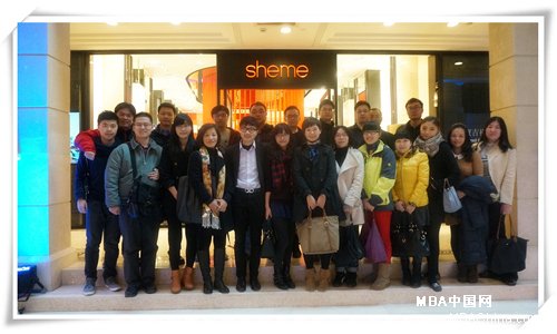 上海对外经贸大学MBA学员参访Sheme