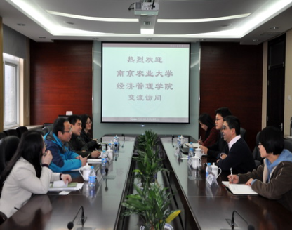南京农业大学经管学院一行人访问中国农业大学