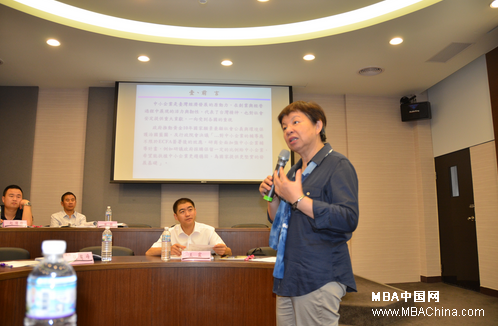 北京建筑大学MBA学生赴台湾大业大学进行教