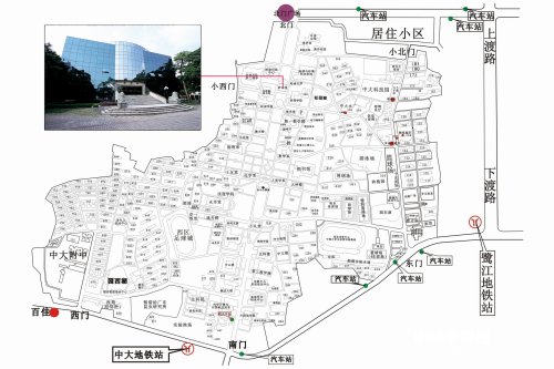 中大岭南2015mba广州在职第四批提前面试通知图片