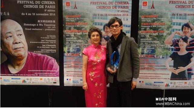中传MBA校友在第九届巴黎中国电影节获奖 - M