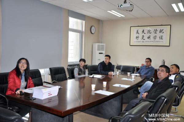 中国农业大学MBA首次AACSB认证讨论会举办