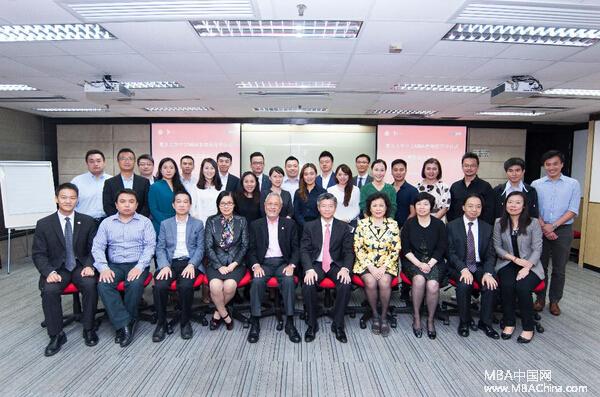 2015复旦大学中文MBA香港班在港开学 - 商学