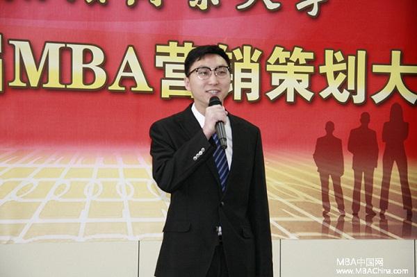 哈尔滨商业大学第十四届MBA营销策划大赛成