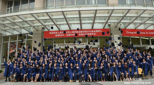 上海交通大学上海高级金融学院通过AACSB认