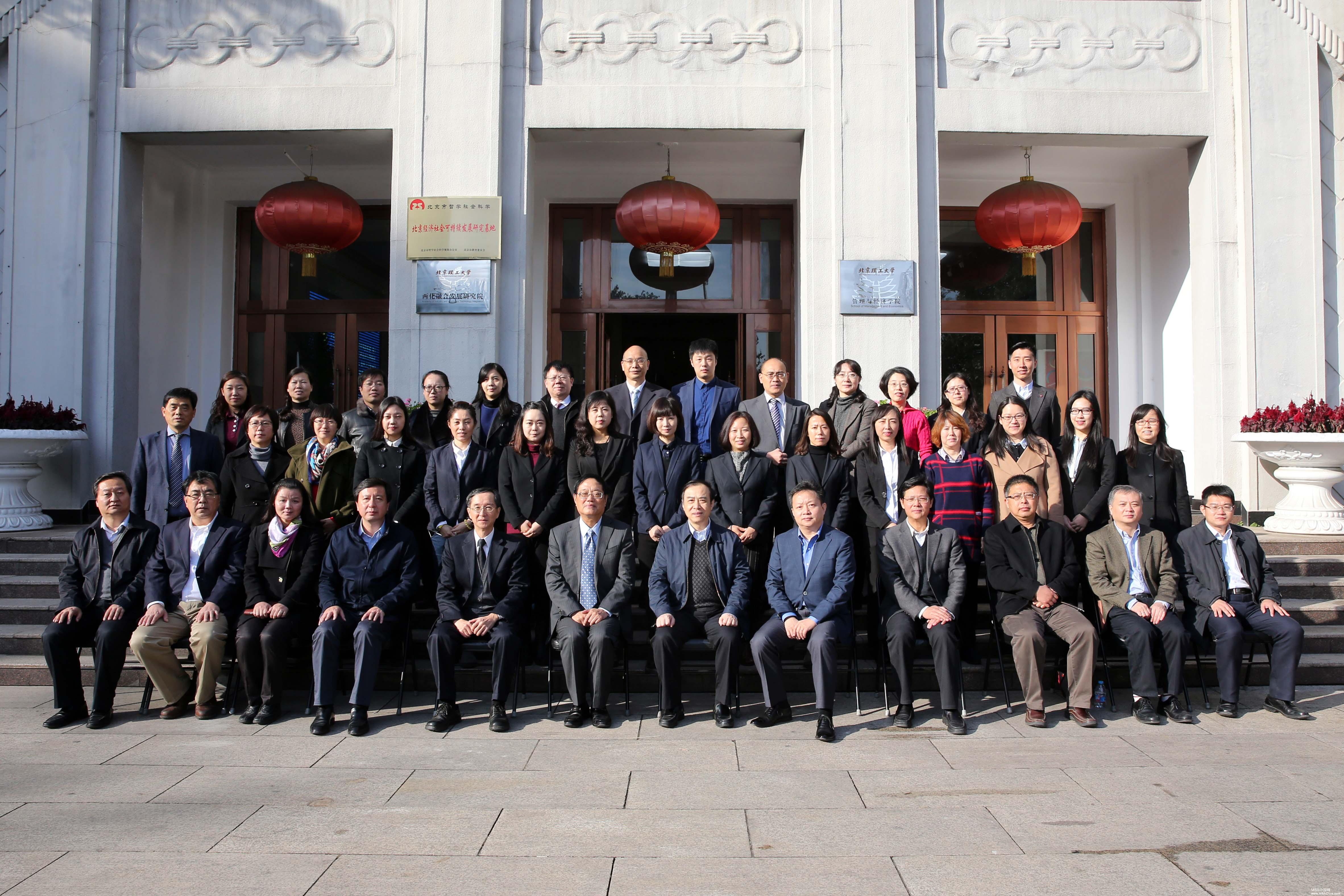 北理工管理与经济学院通过中国高质量MBA教育认证
