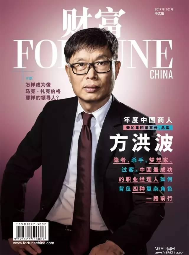 杀手、隐者、梦想家和过客，他是中国最成功的职业经理人
