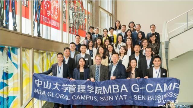 中山大学管理学院2017MBA G-CAMP德国ES