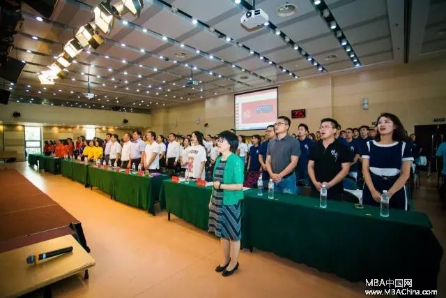 记录 | 南京大学2017级MBA开学典礼