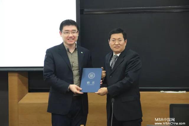 中国人民大学商学院启动第八期MPAcc\/MIB\/M
