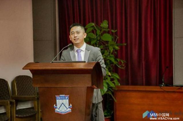 中山大学管理学院MBA联合会喜获第二十三届中国MBA华南联盟峰会多个奖项