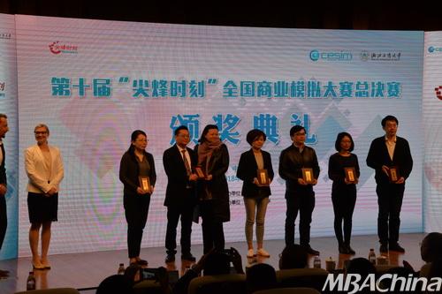 江南大学MBA代表队荣获第十届尖烽时刻商业