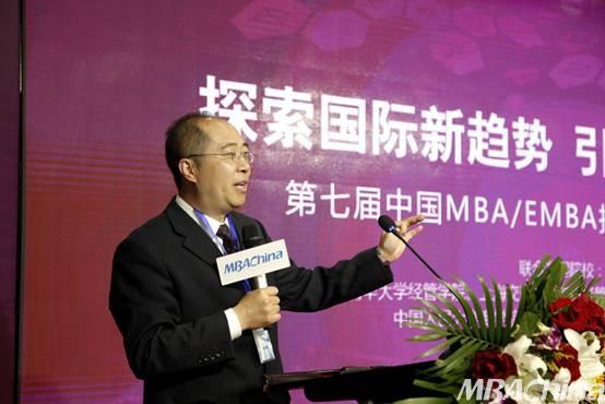 电子科技大学MBA中心参加第七届中国MBA\/E