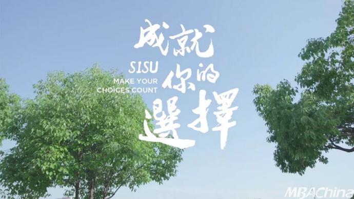 SISU ┆ 上海外国语大学校园微信公众号综合影