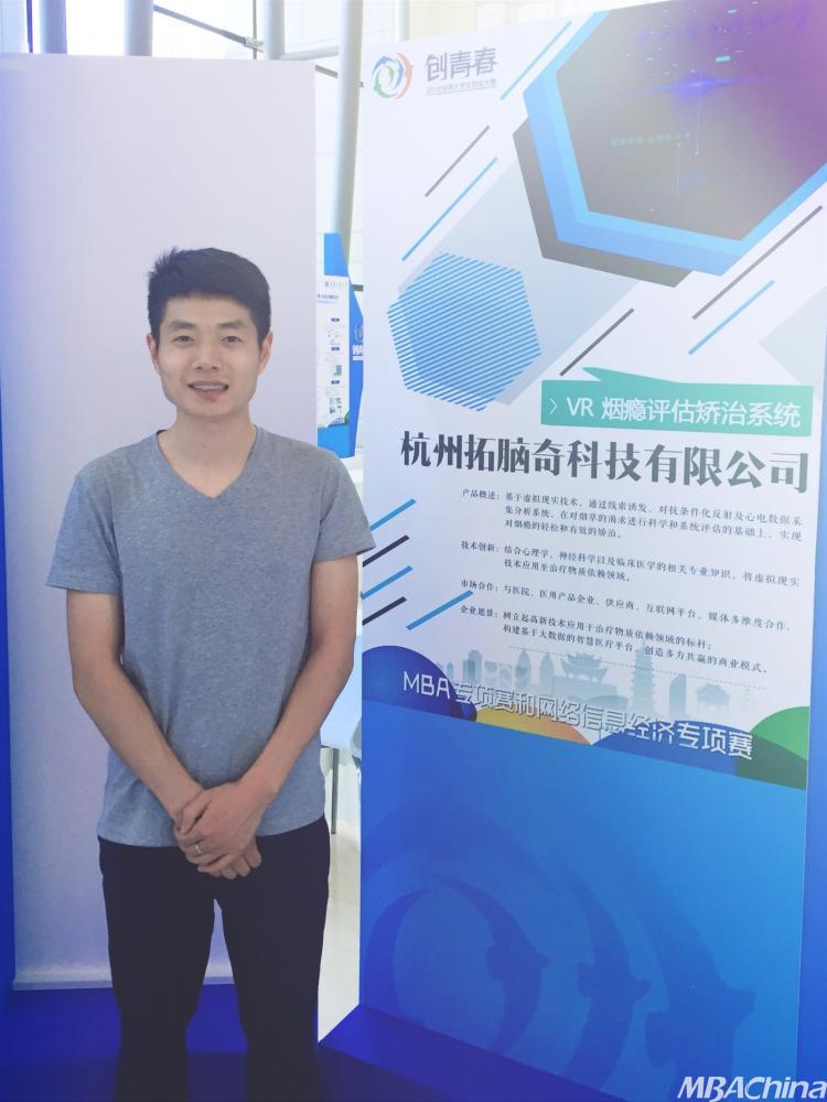 杭州电子科技大学获2018年创青春 全国大学