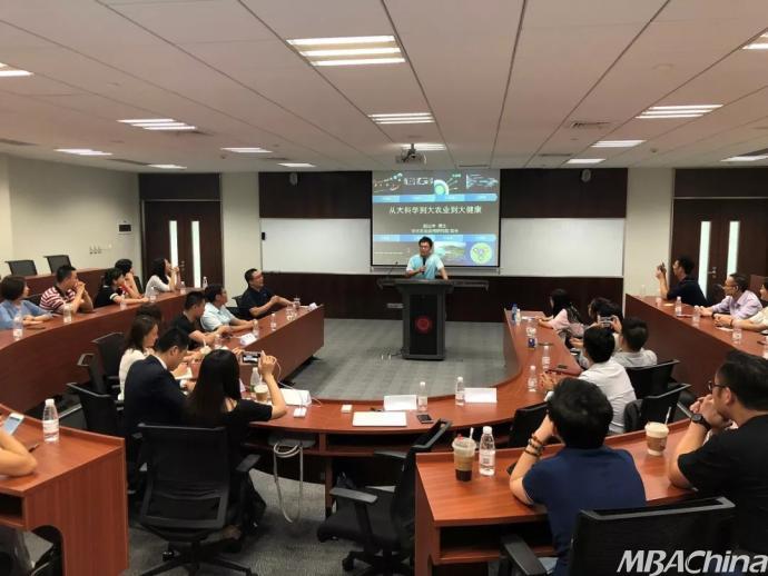 中大管院MBA联合会组织参访腾讯总部暨北大汇丰商学院交流活动