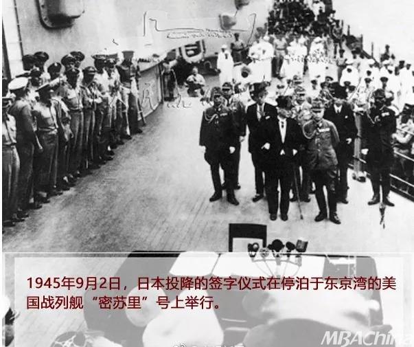 北京物资学院 | 记住今天:中国抗日战争胜利纪念日