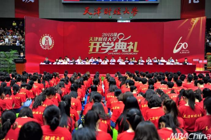 校长刘金兰在2018级开学典礼上的讲话:肩负时