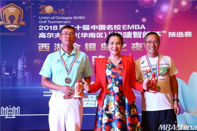 华南理工大2018第二十届中国名校EMBA高尔夫联盟预