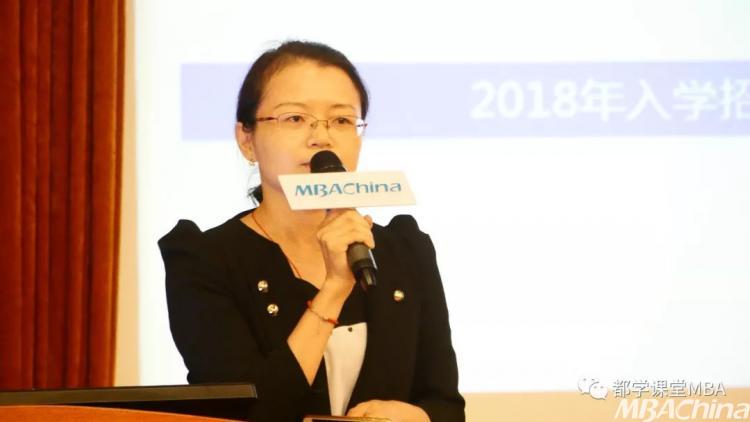 2019中国影响力商学院招生项目巡展上海站收