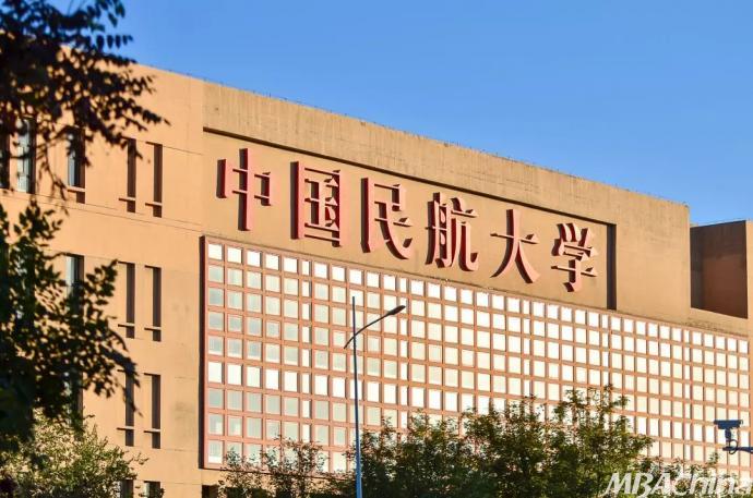 中国民航大学2019年接收推免生章程