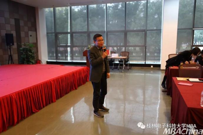 桂林电子科技大学MBA广州同学会举行成立仪