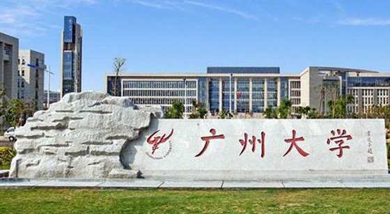 广州大学MBA接收若干调剂生
