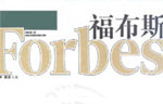 2012福布斯中国商学院排行