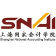 上海國家會計學院