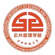华中科技大学公共管理学院