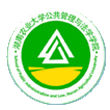 湖南农业大学公共管理与法学学院