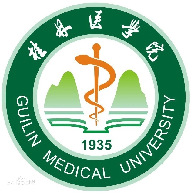 桂林医学院