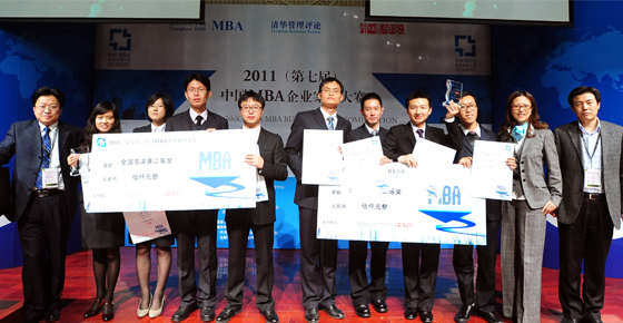  清华大学代表队、中山大学代表队获得二等奖