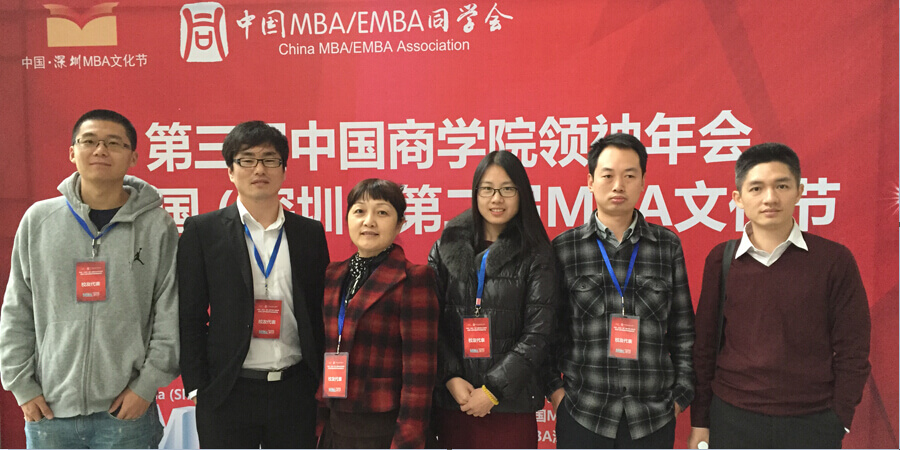 武汉大学MBA2016年招生专题