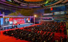 第十四届中国MBA发展论坛热烈开幕