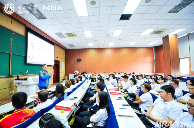 南开大学MBA校园开放日主题活动成功举行