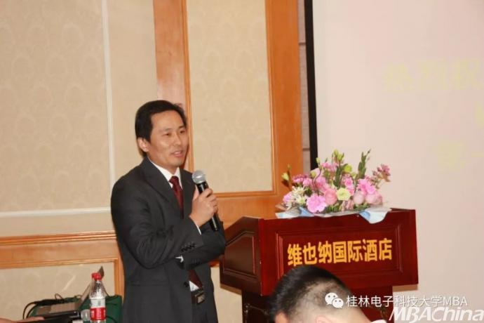 桂林电子科技大学成立MBA深圳同学会